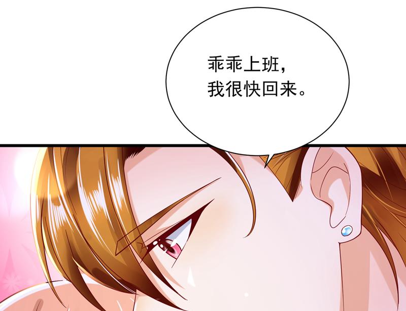 唐笙是我的底线12