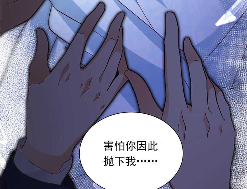 让我成为你的女人7