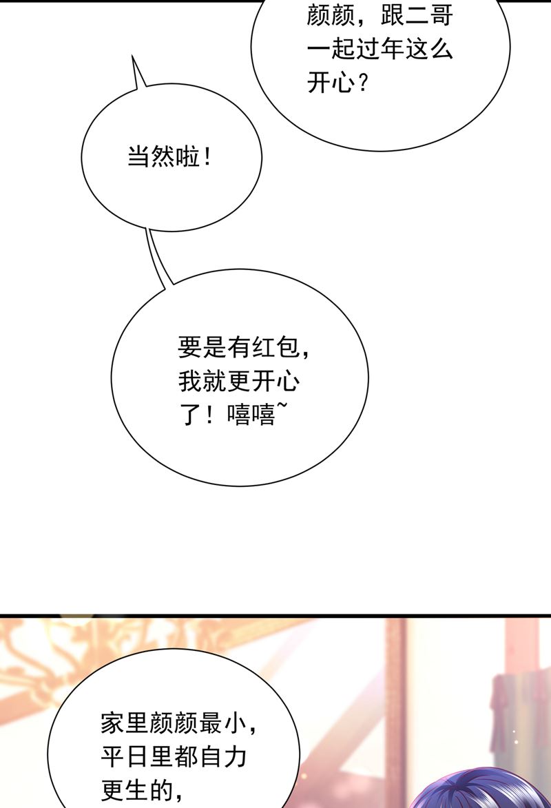 迎接新生命29