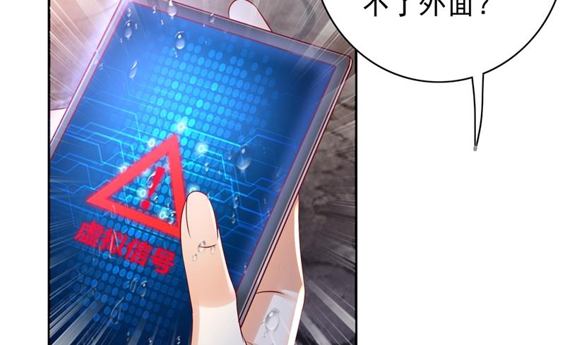 相信我一次！73