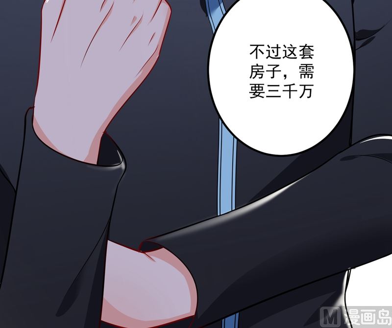 第584话 考虑做我女朋友，如何86