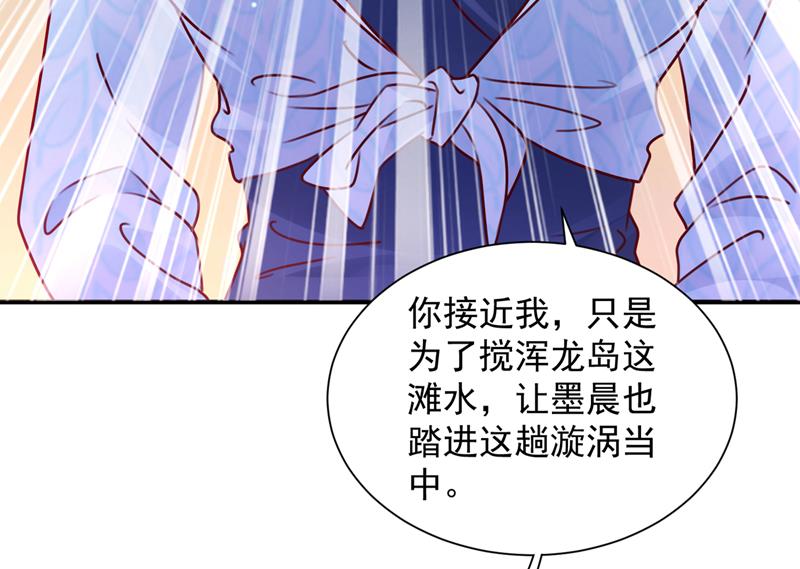 我们不必再见了67