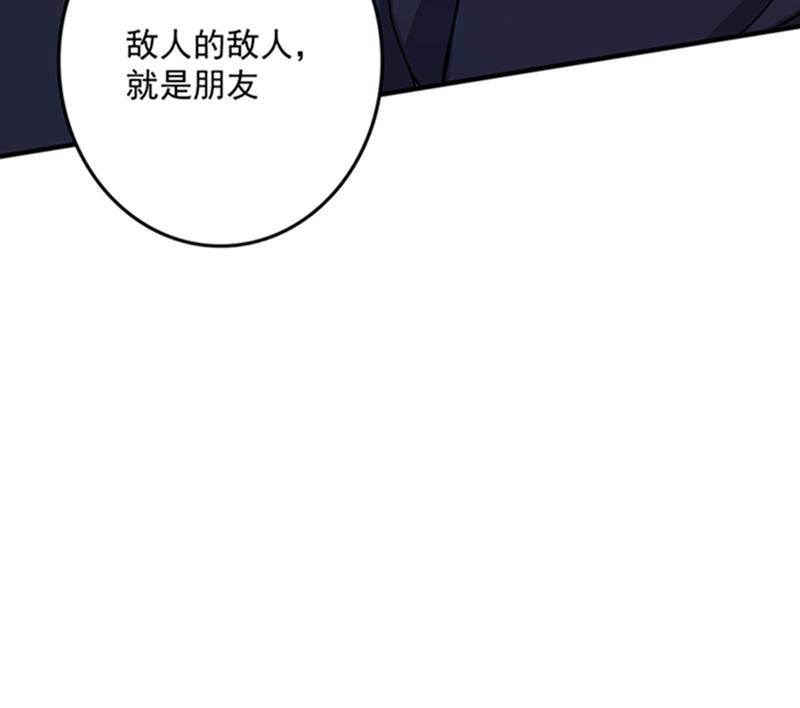 敌人的敌人就是朋友42