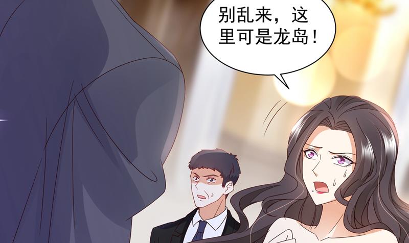 我看谁敢欺负笙笙70