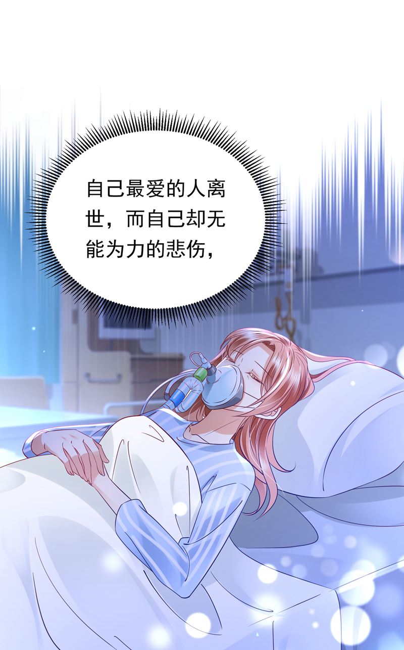 石墨晨，对不起！73
