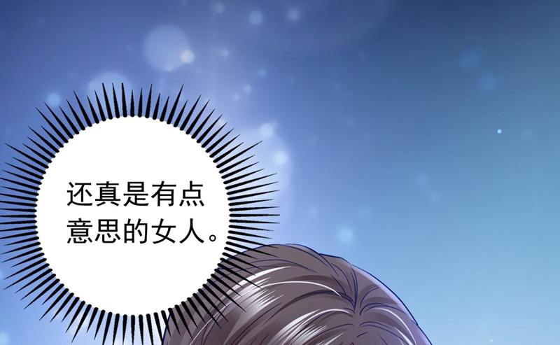 死缠烂打模式30