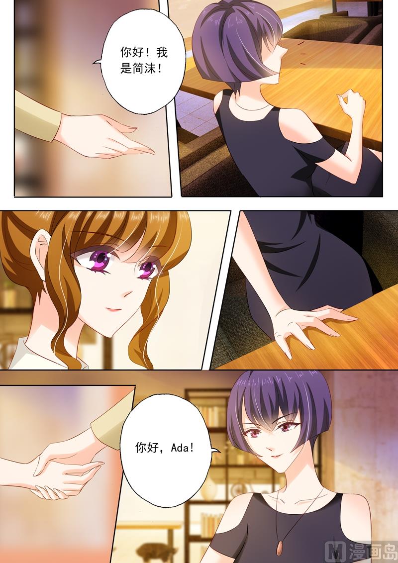 第240话 杂志社倒闭了？！5