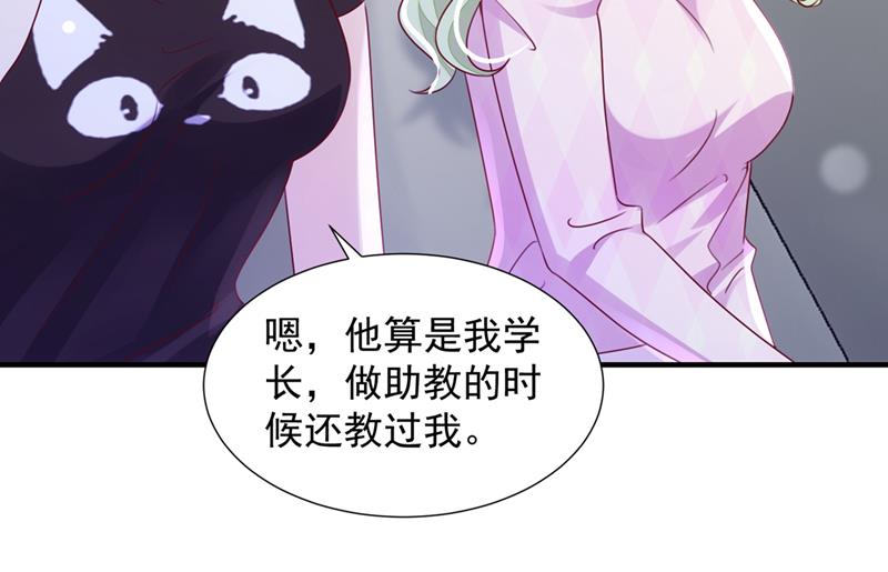 参加医学交流会55