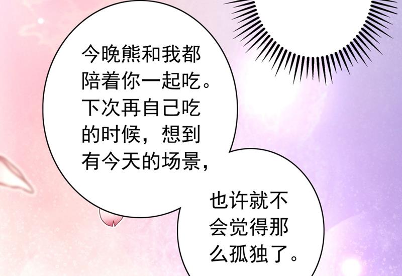 唐笙，有趣13