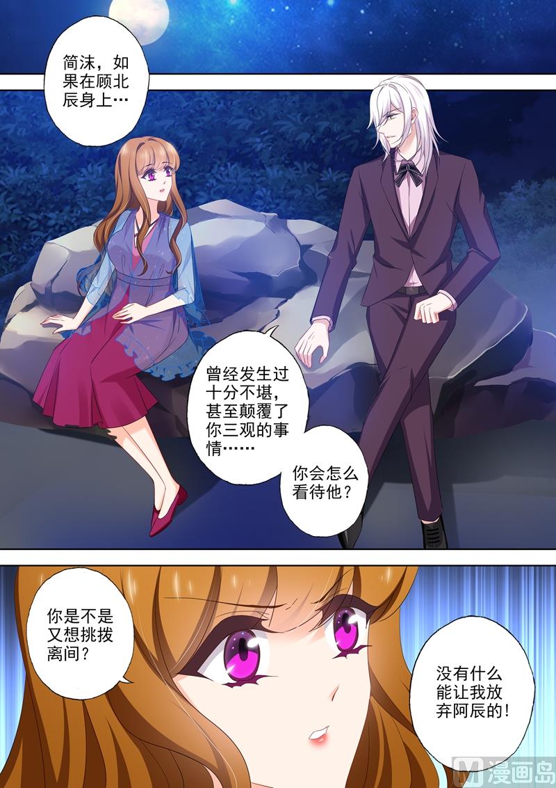 第479话 属于自己的北极星3