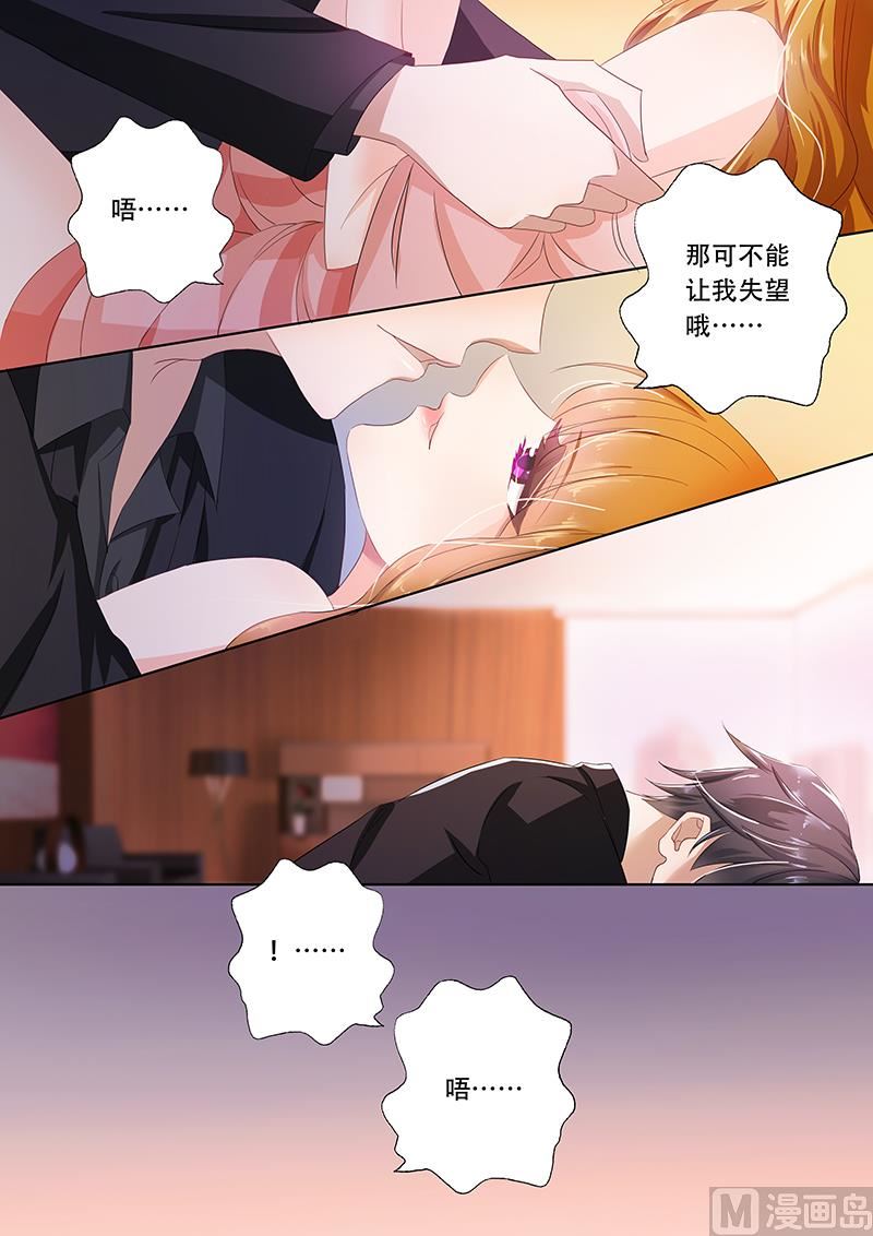 第075话 养个小白脸4