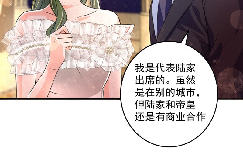 公开女朋友！45