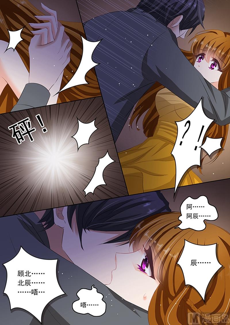 第062话 愤怒下的撕裂1