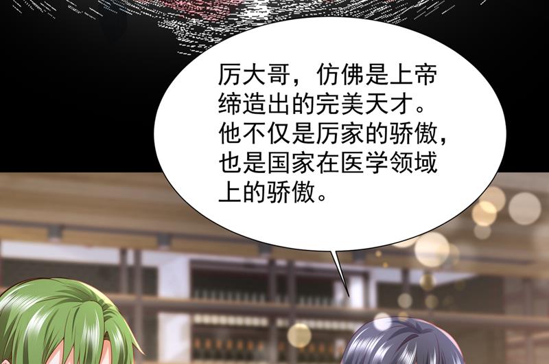 他们有孩子了？！12