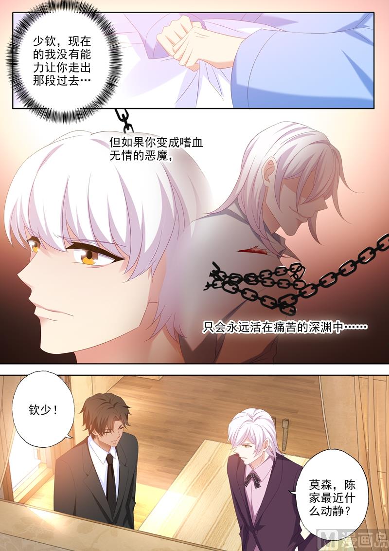 第446话 逐渐逼近的危机7