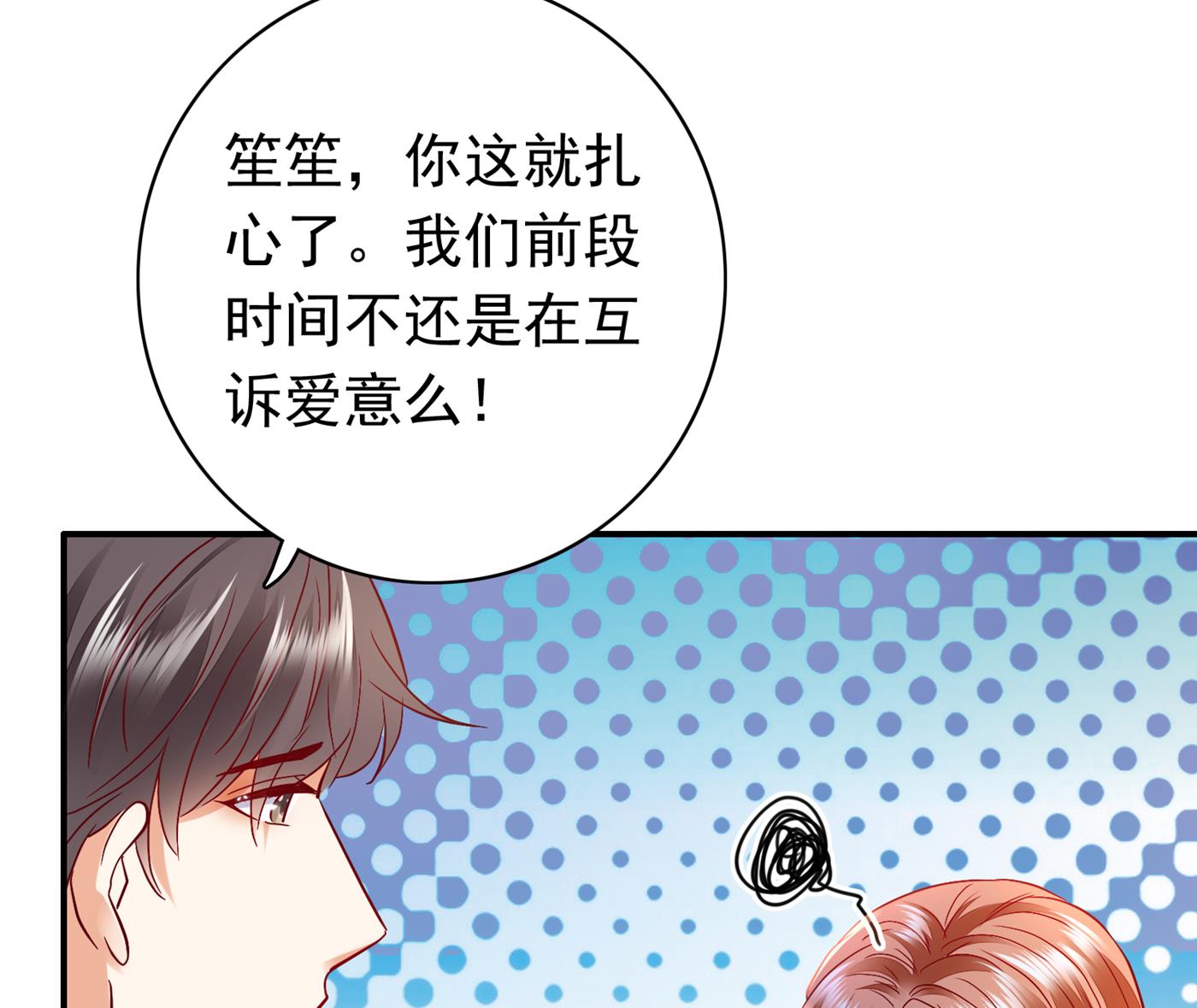 一起出席宴会57