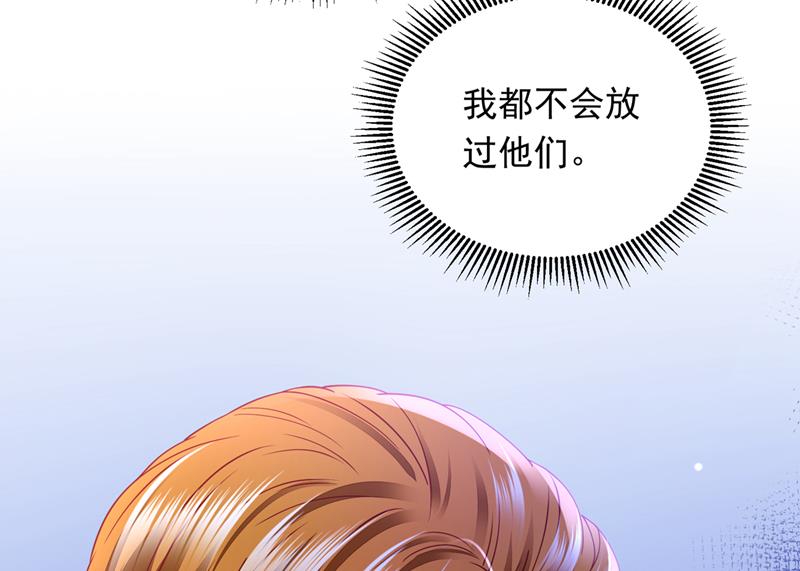 唐笙是我的底线81