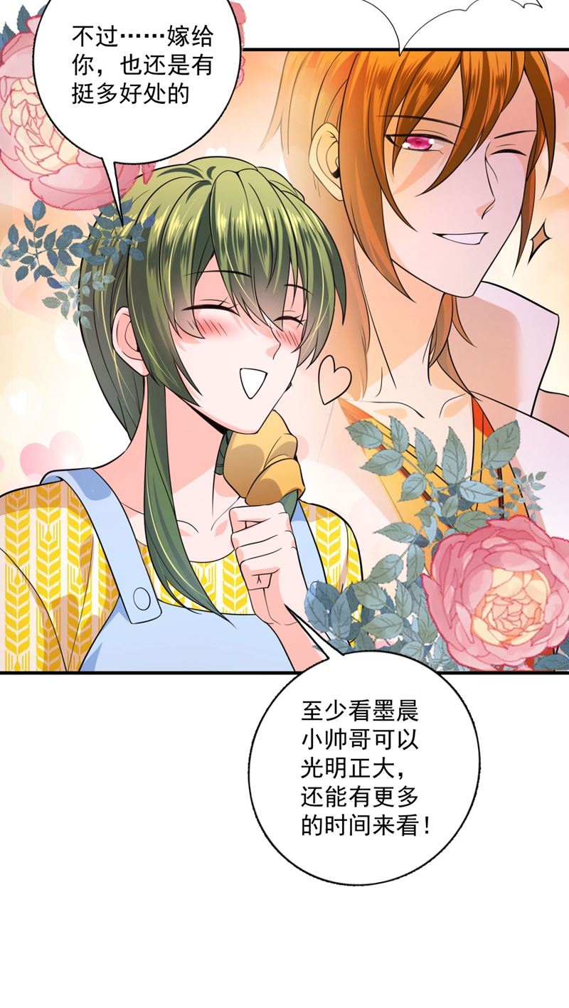公开女朋友！10