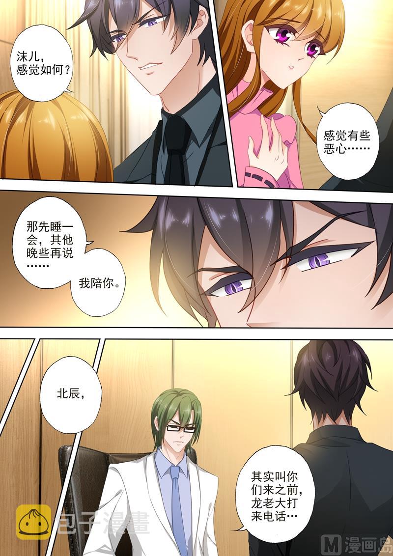 第393话 她的身体撑不过半年！2