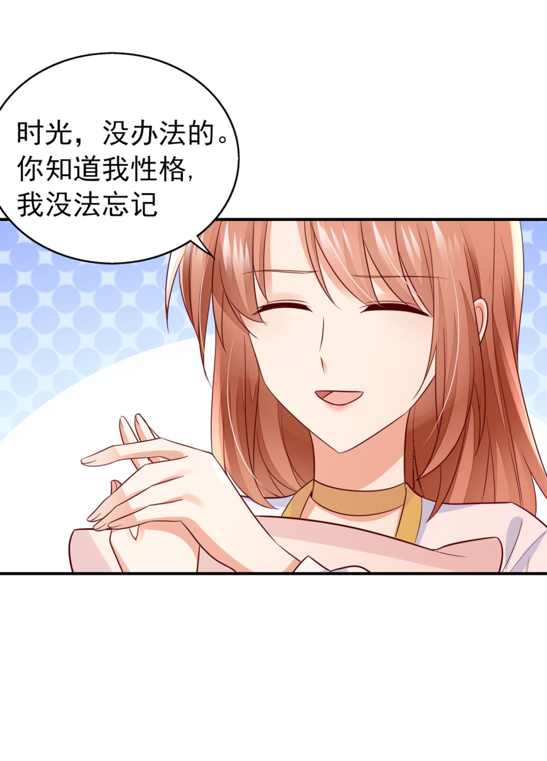 我不能在这时候分心26