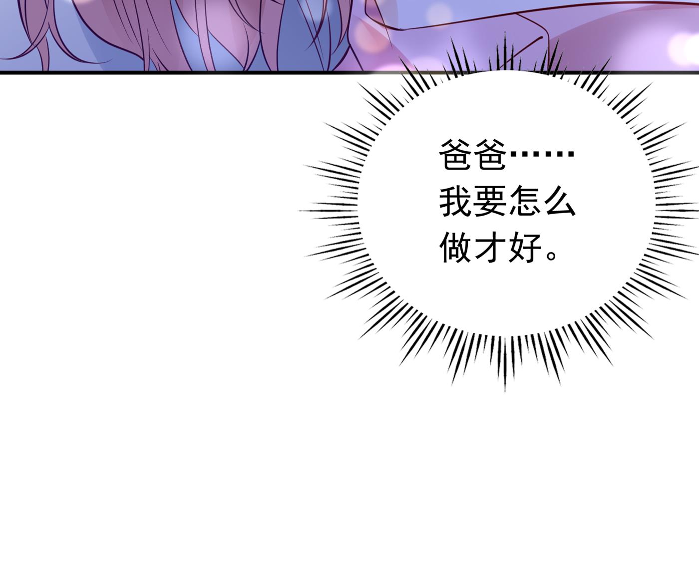 我该如何抉择？88