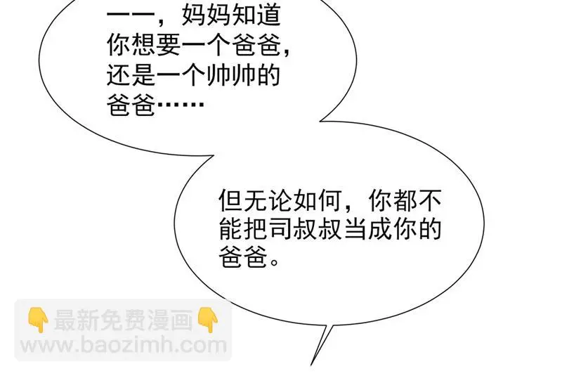 厉云泽，我给你机会11