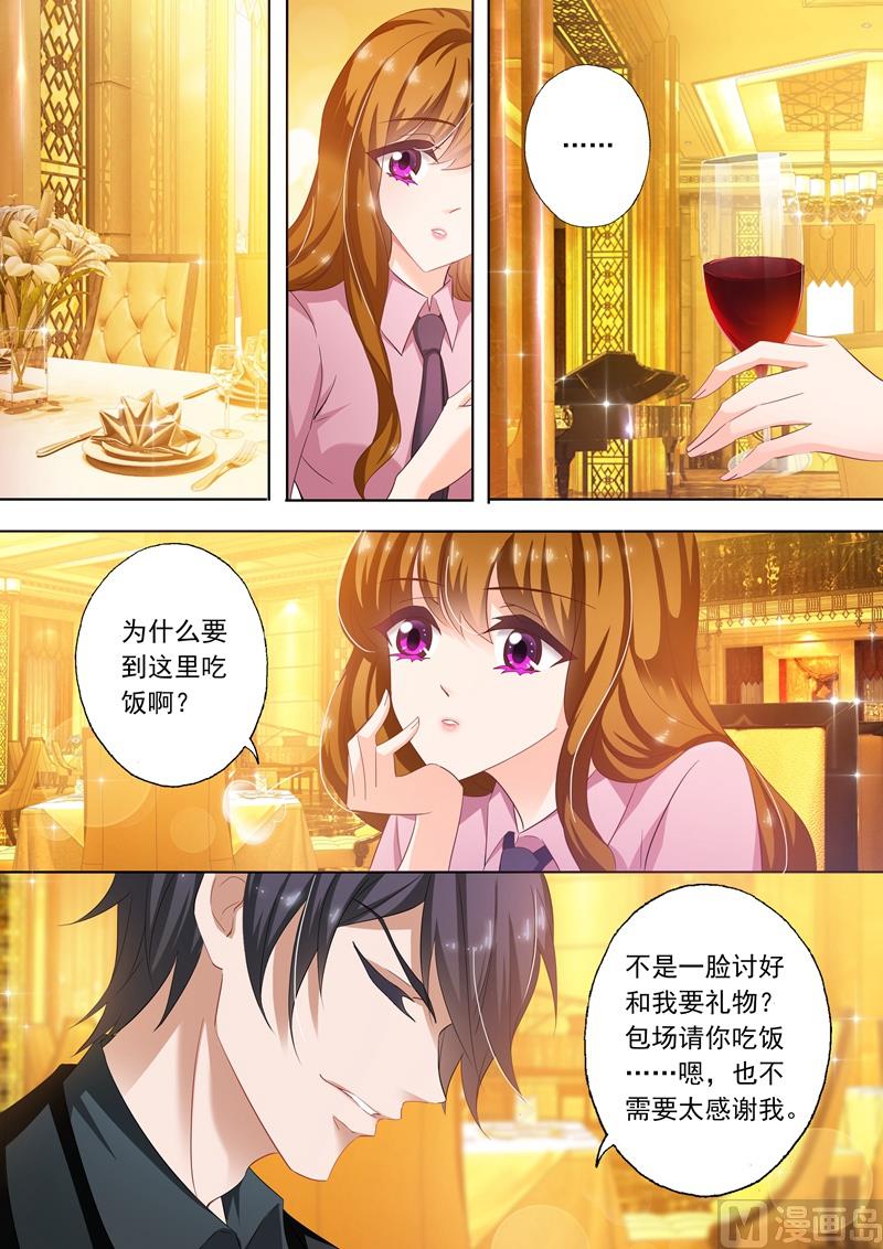 第246话 失望7