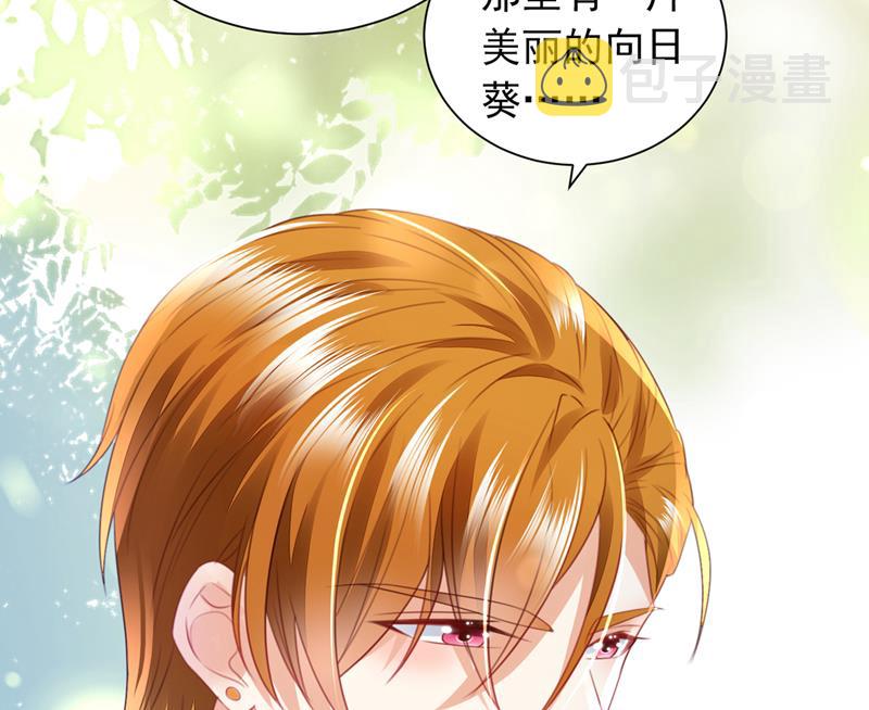 我会一直陪着你92
