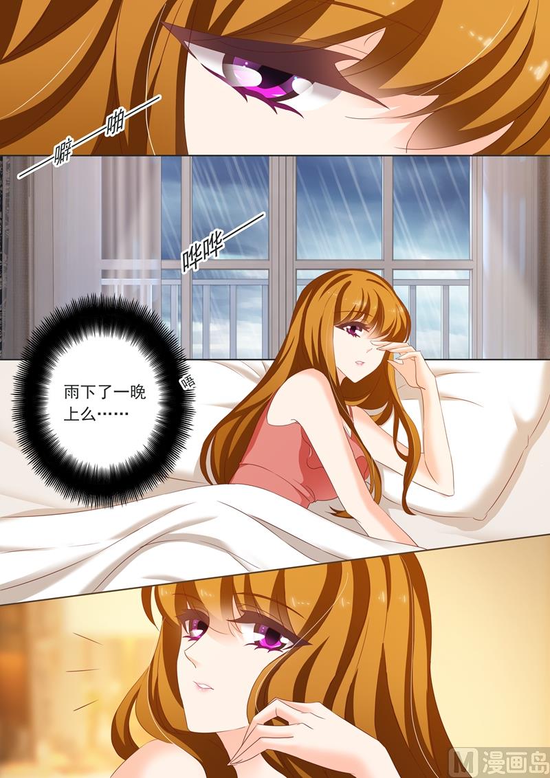 第190话 再遇简桁1