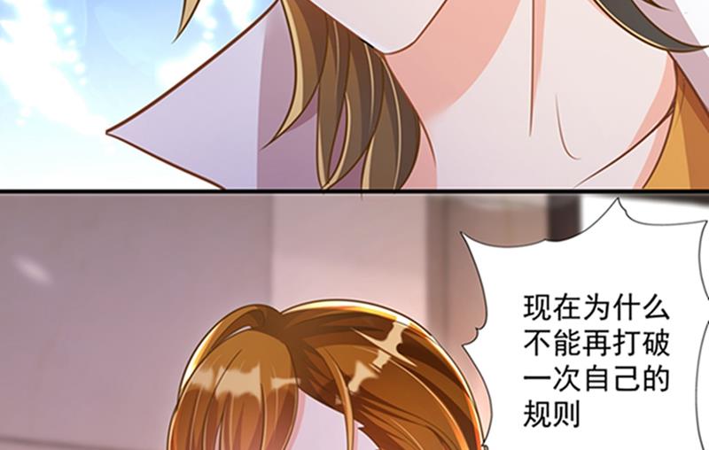 石头，一起回洛城好吗？51