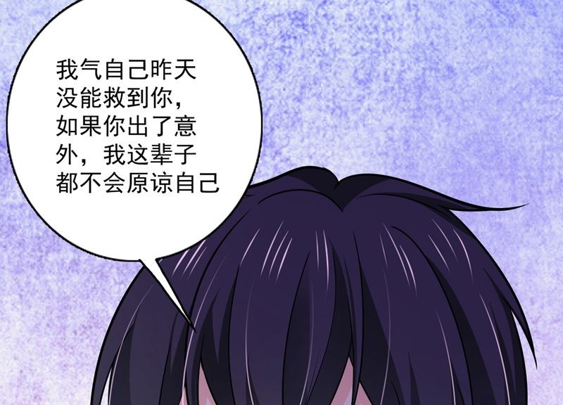 第591话 心动73