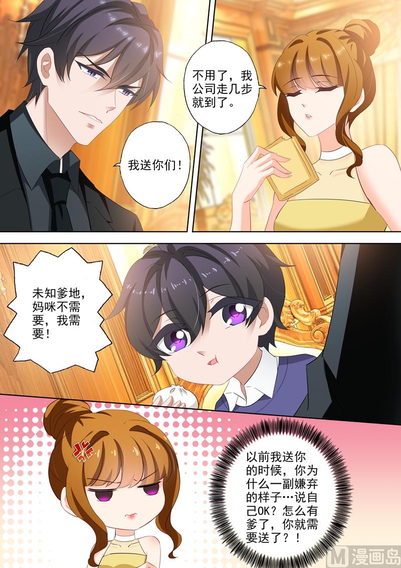 第308话 论厚黑学的深度3
