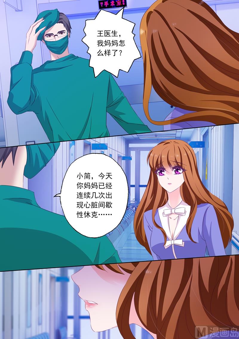 第198话 没有最坏的结果，只有更坏5