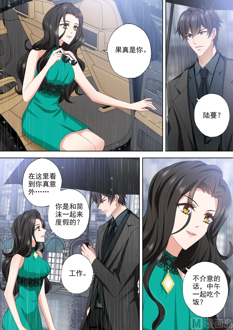 第470话 想与她雨中漫步！4