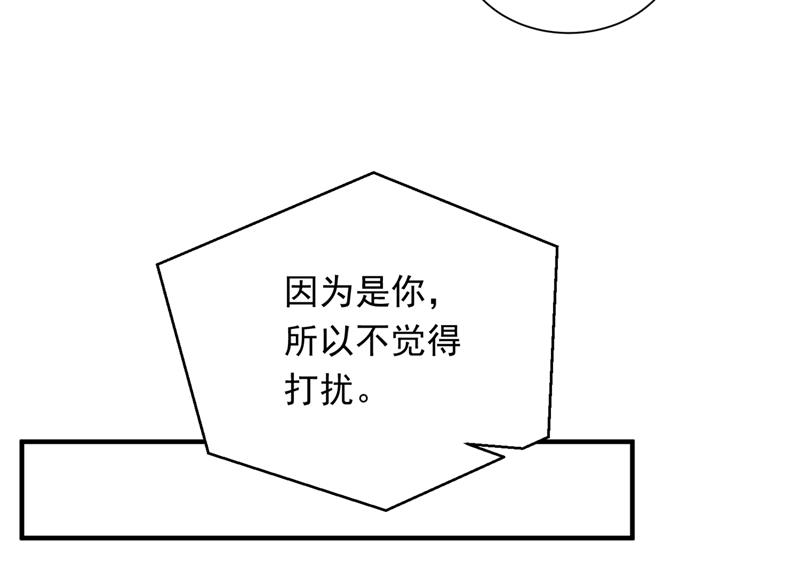 我会有新的开始吗？26