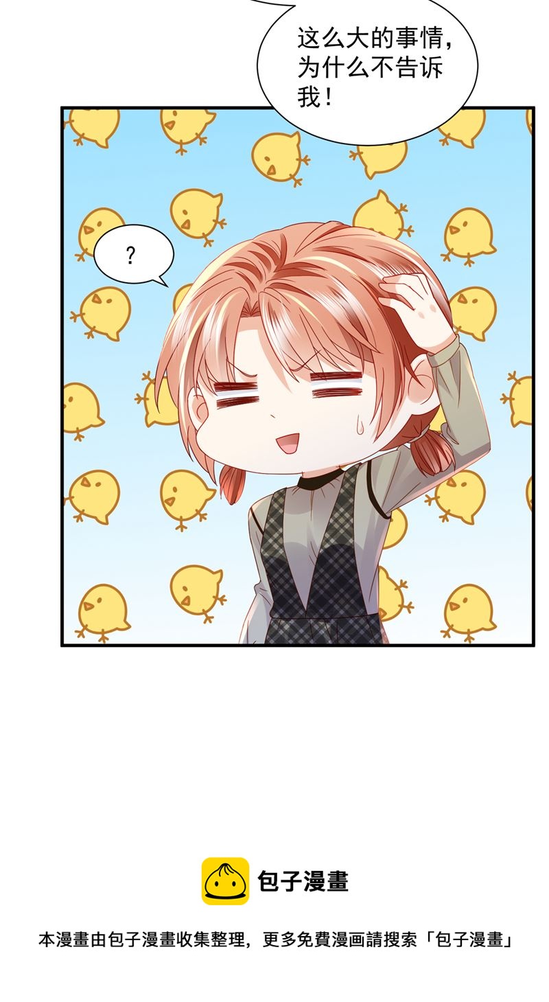 以假乱真58