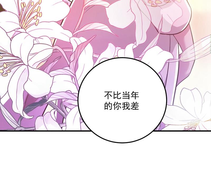 住手！你们不要再打了！61
