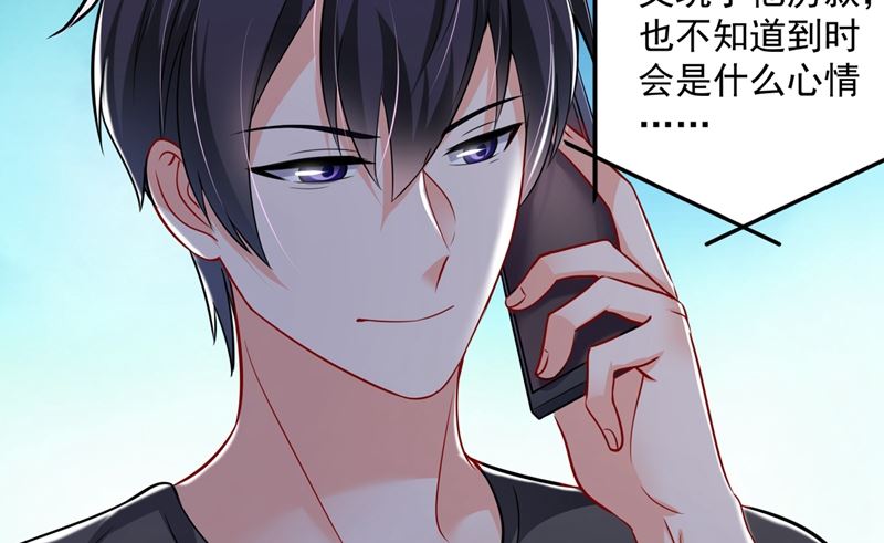 第586话 招蜂引蝶的脸59