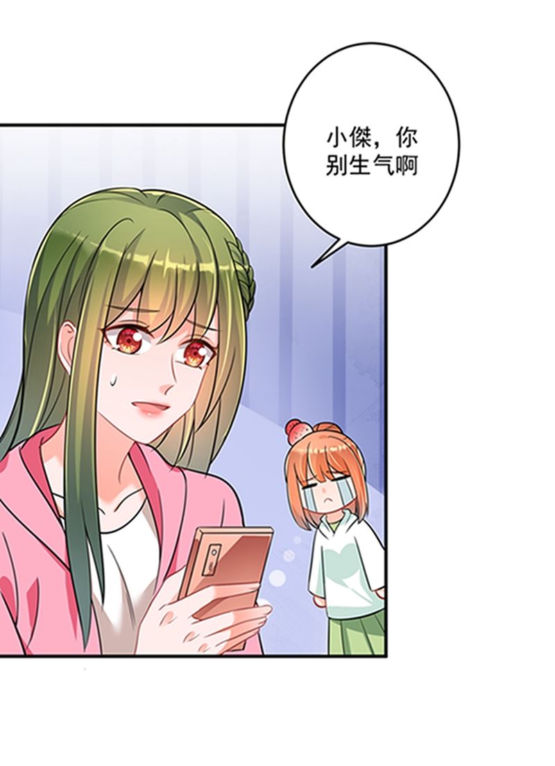 star特调咖啡42