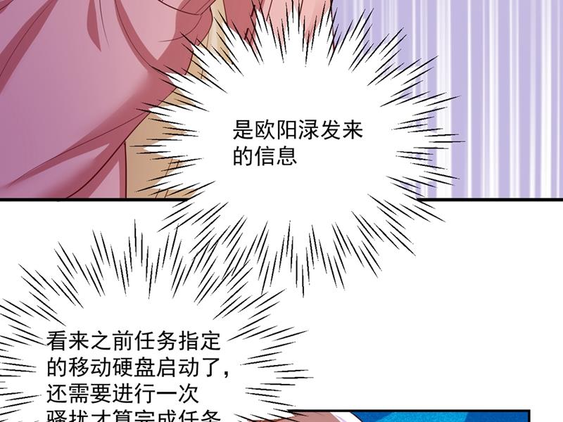 难道唐笙就是M？25