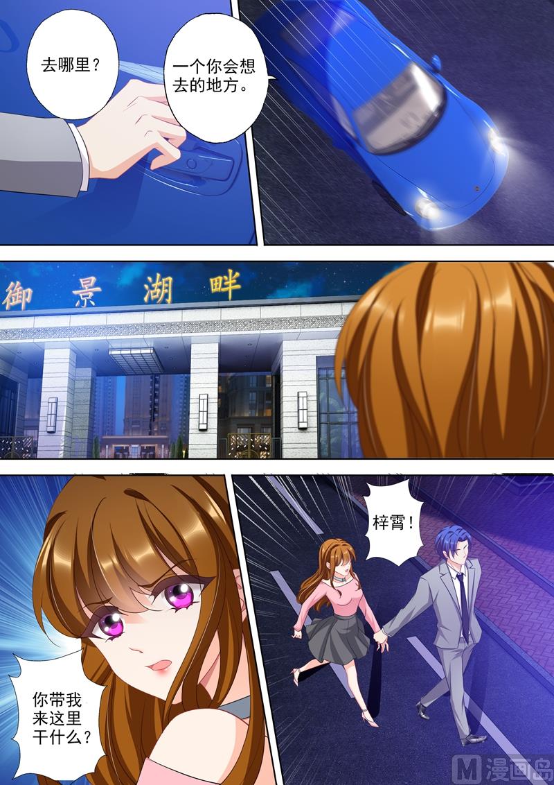 第336话 为了北辰，遗忘一切？4