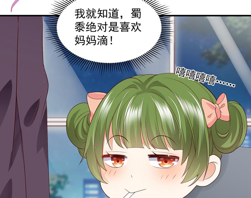 你送我回家！25