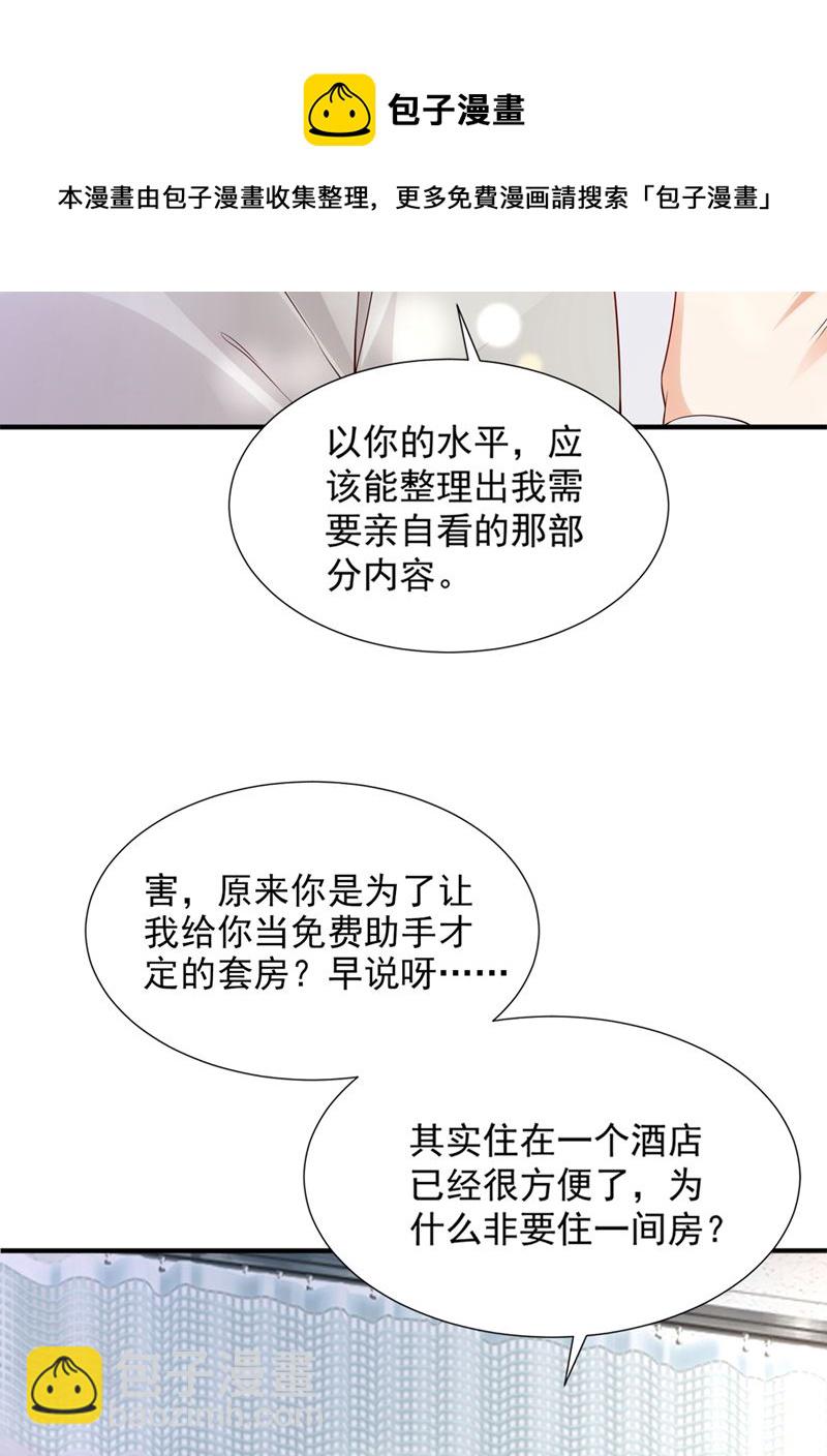 就要一间房76