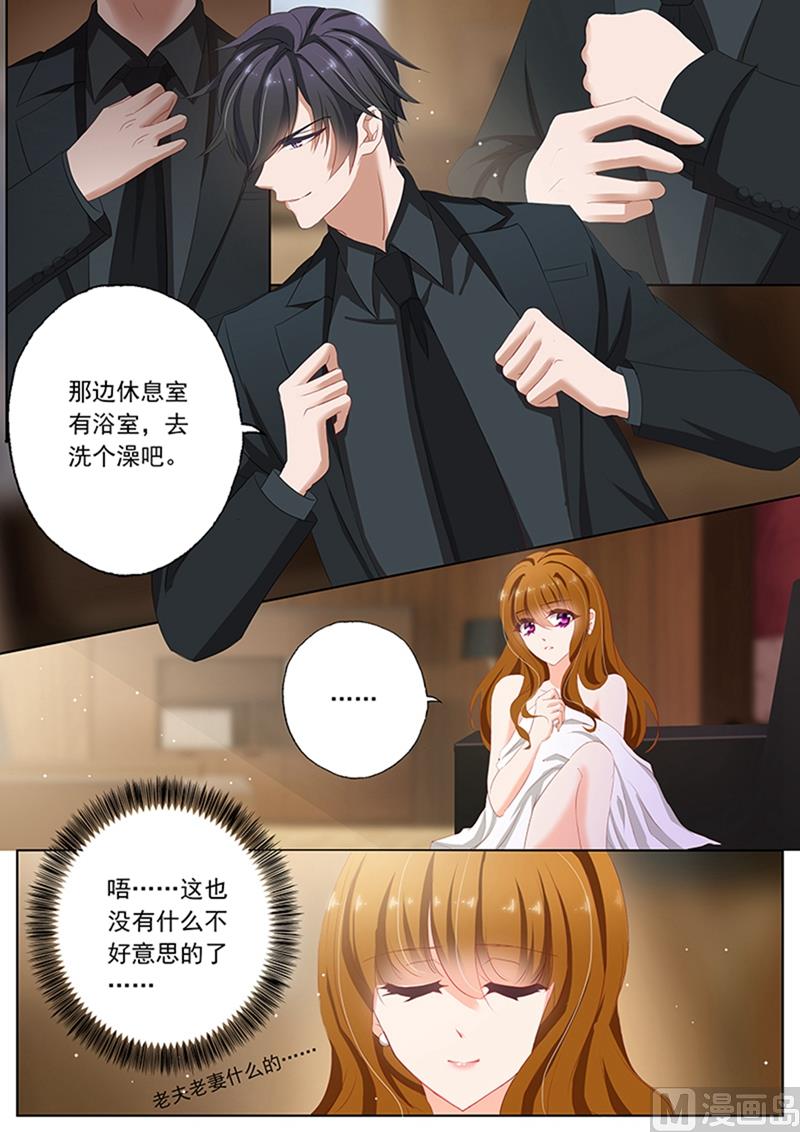 第075话 养个小白脸7