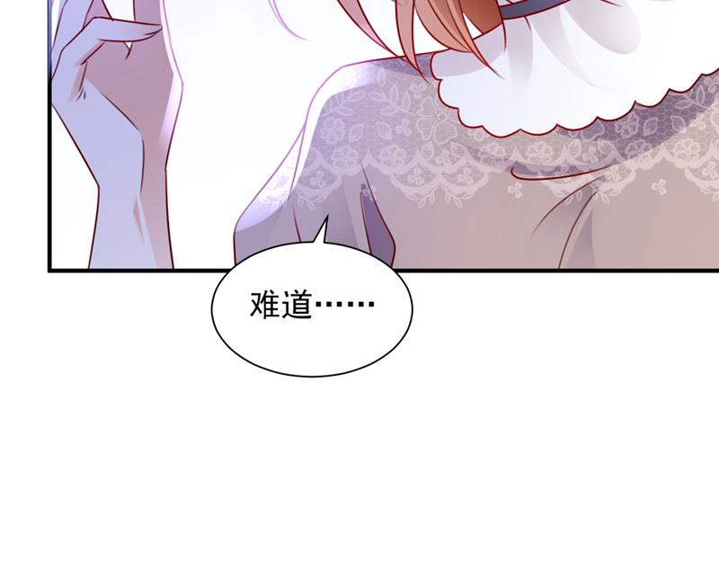 他拒绝了我？！39