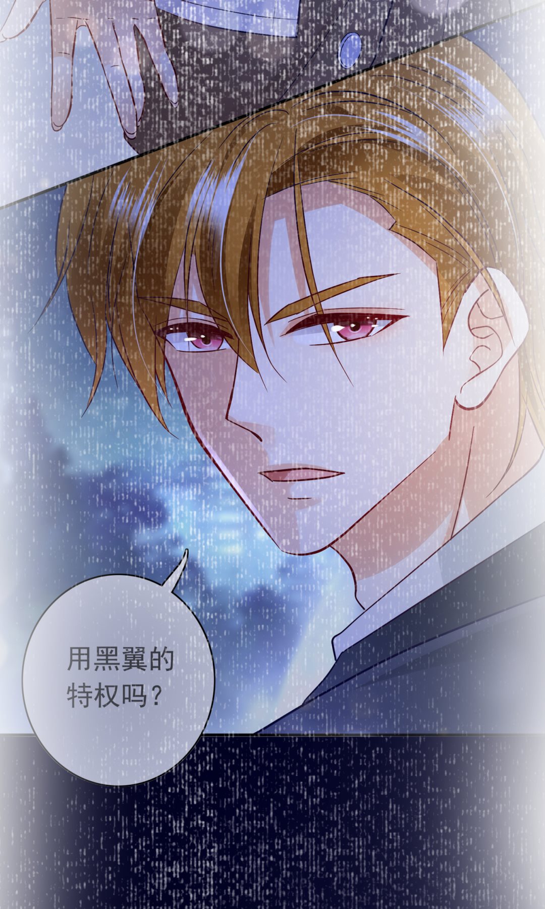 她果然是M！71