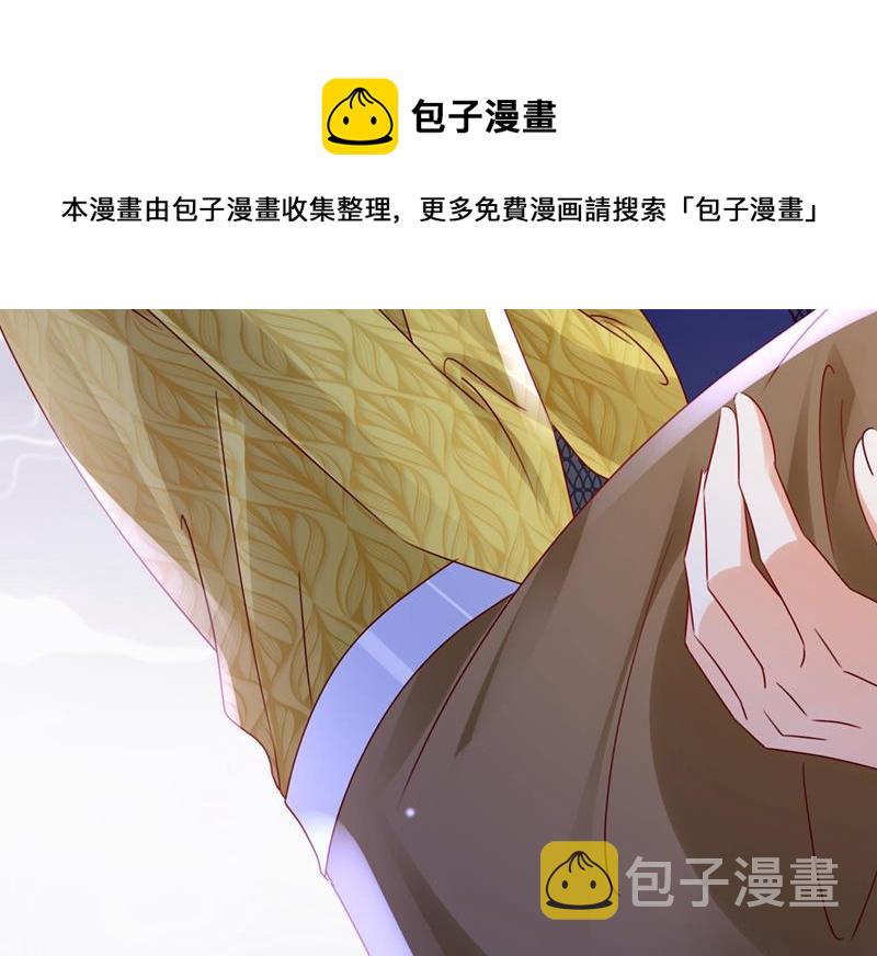 你是不是故意的？24