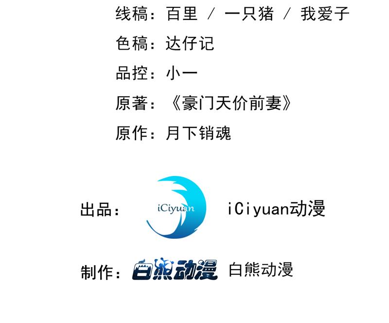 我选择祝福你们2