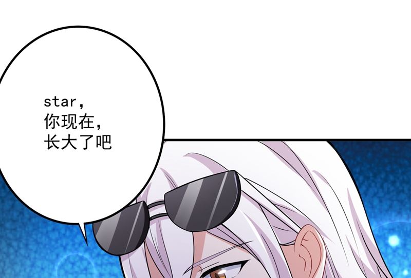 第581话 石墨晨31