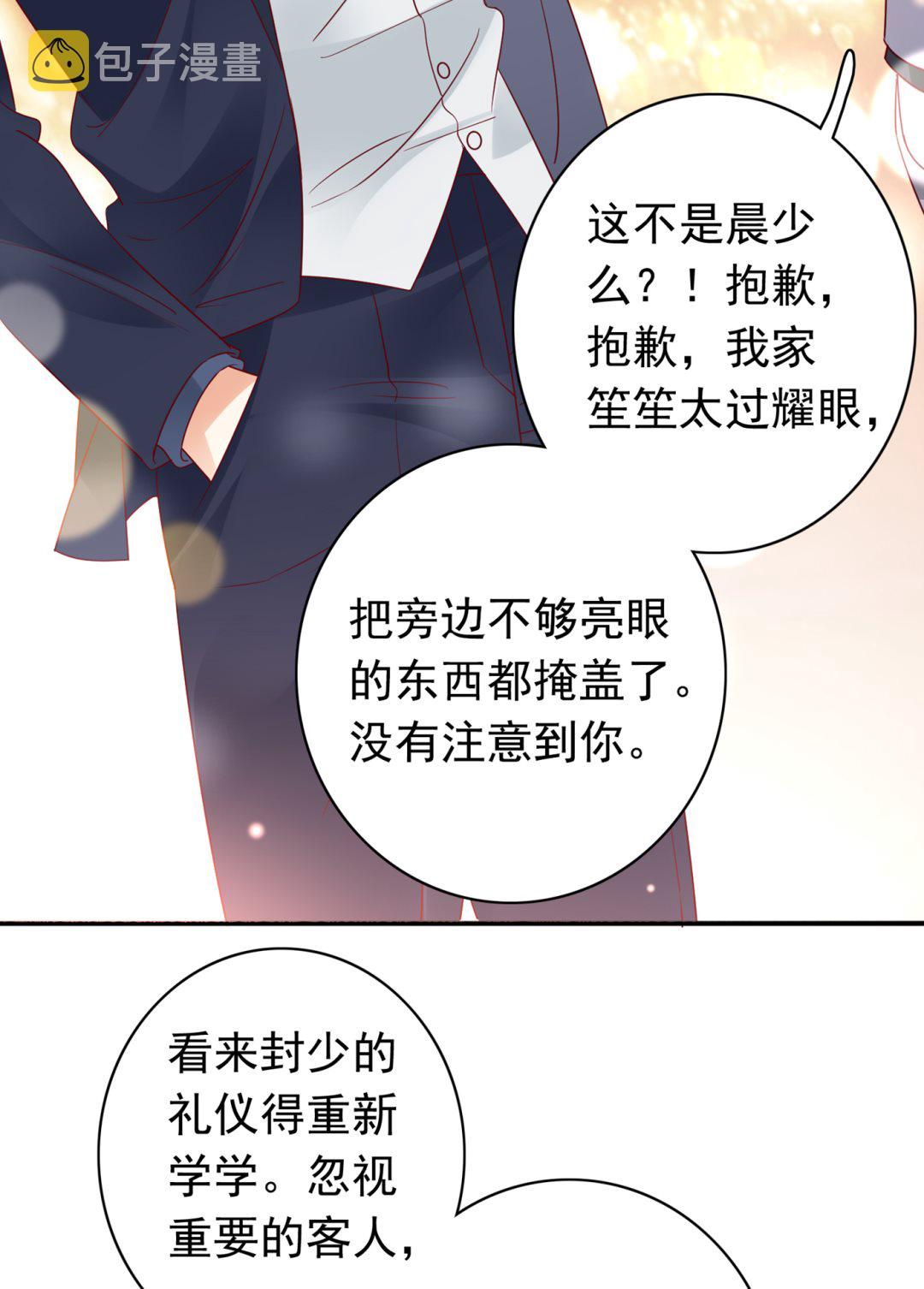 一起出席宴会62